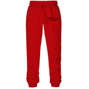 Штани з футера без начісу " руками не чіпати бо Ян вб'є!"