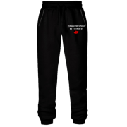 Штани з футера без начісу " руками не чіпати бо Петя вб'є!"