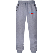 Штани з футера без начісу " руками не чіпати бо Дмитро вб'є!"