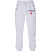 Штани з футера без начісу " руками не чіпати бо Даня вб'є!"