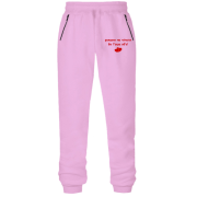 Штани з футера без начісу " руками не чіпати бо Гоша вб'є!"