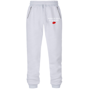 Штани з футера без начісу " руками не чіпати бо Артур  вб'є!"