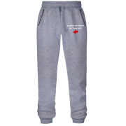 Штани з футера без начісу " руками не чіпати бо Толя вб'є!"