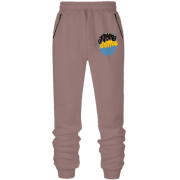 Штани з футера без начісу "Круто бути Українцем"