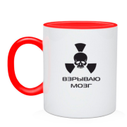 Чашка Взрываю мозг