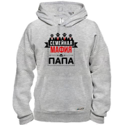 Худи Семейная мафия (папа)