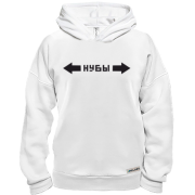 Худи BASE Нубы