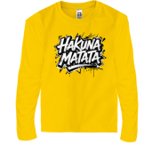 Дитяча футболка з довгим рукавом Hakuna Matata