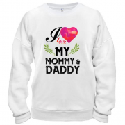 Свитшот I love my mom & dad