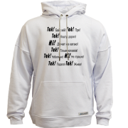 Худи без начеса Вопросы к мотоциклисту (для женщины)