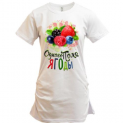 Подовжена футболка з ягодами (одного поля ягоди 3)