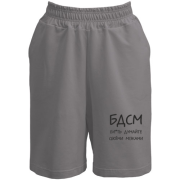 Шорты Думайте своими мозгами