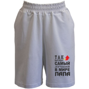 Шорты Лучший в мире папа