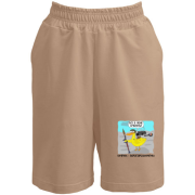 Шорты Крячка - ворогорозх*ячка