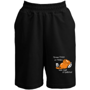 Шорты Лучше пузо от пива