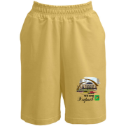 Шорти Місто-Герой Харків