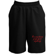 Шорты Козацькому роду нема переводу