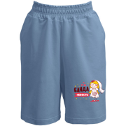 Шорти Банда нареченої (наречена)