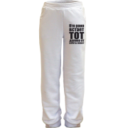 Дитячі штани Хто рано встає