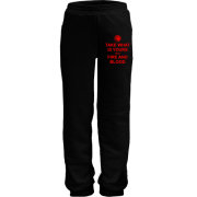 Детские штаны Take what is yours with Fire and Bllod