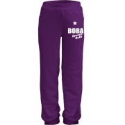 Детские штаны Вова, просто Вова