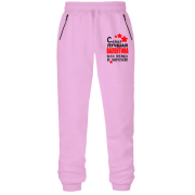 Штаны из футера без начеса с надписью "Самая лучшая Валентина всех времен и народов"