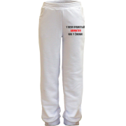 Дитячі штани Характер, як у їжачка