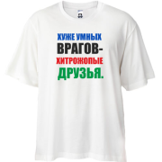 Футболка oversize Хитродупі друзі