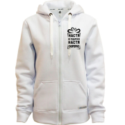 Худи на молнии Настя не подарок