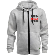 Худи на молнии Шеф всегда прав