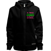 Худи на молнии Я умная, потому что...