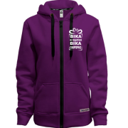 Худі на блискавці Віка не подарунок