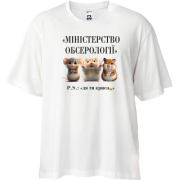 Футболка Oversize Министерство Обсерологии
