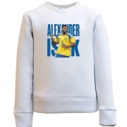 Детский свитшот Alexander Isak