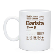 Чашка Barista