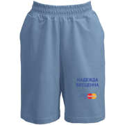Шорти з написом 