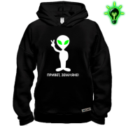 Худи BASE Привет, Земляне!