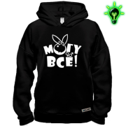 Худи BASE Могу всё! (glow)