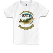 Дитяча футболка Народжений для риболовлі