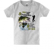 Детская футболка Она сказала "я или рыбалка"