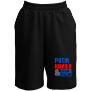 Шорти Putin - kh*lo and child killer (2)