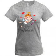 футболка з Амурчиком "З Днем всіх закоханих"