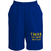 Шорти з написом 