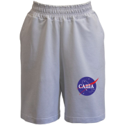 Шорти Саша (NASA Style)