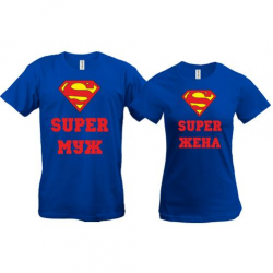 Парные футболки Super муж - Super жена