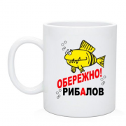 Чашка Рибалов