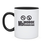 Чашка Мы новое поколение
