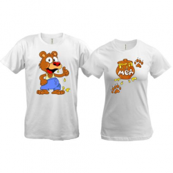 Парные футболки с медом и медведем