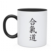 Чашка з ієрогліфом Айкідо