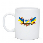 Чашка Моя Україна